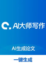 维普AI写作软件